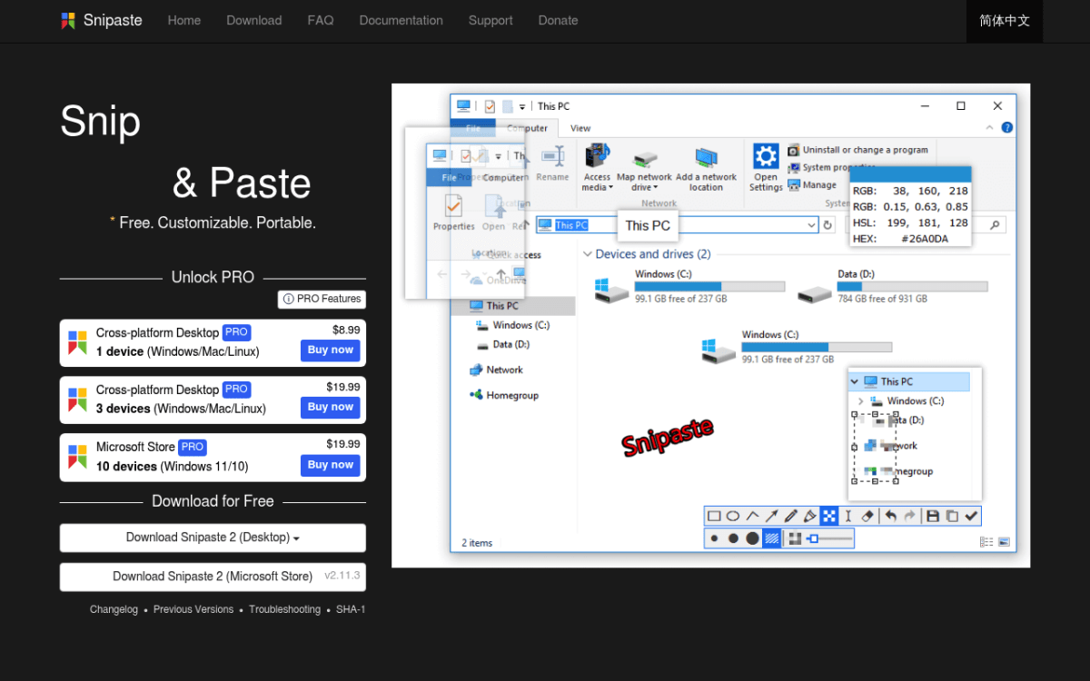 Snipaste homepage showing the pin-to-screen screenshot tool